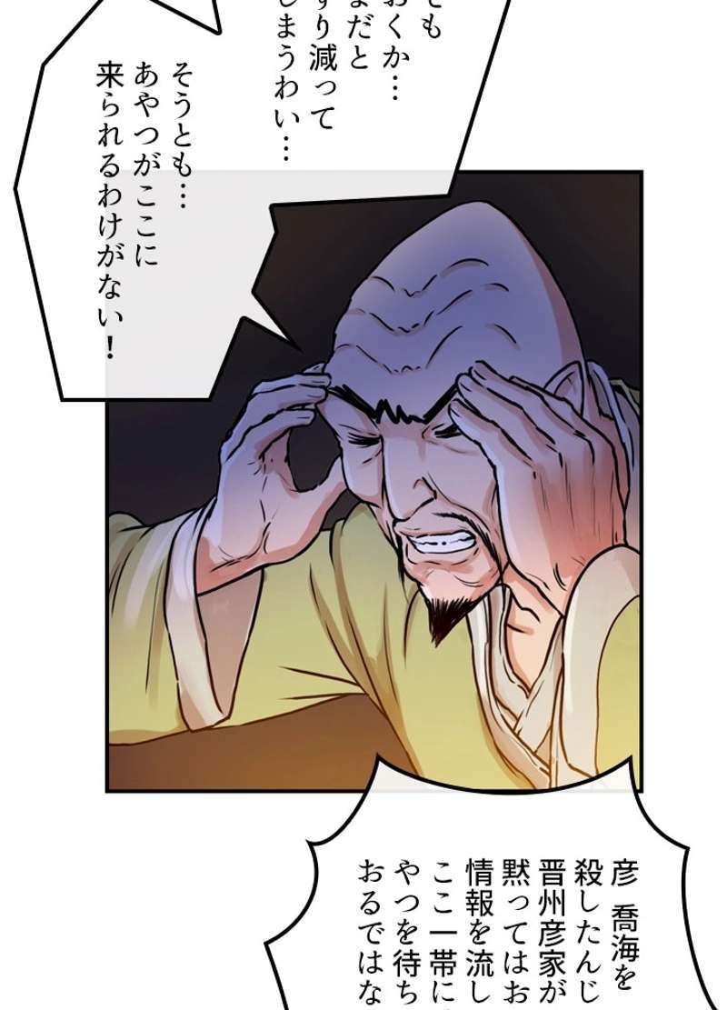 P49