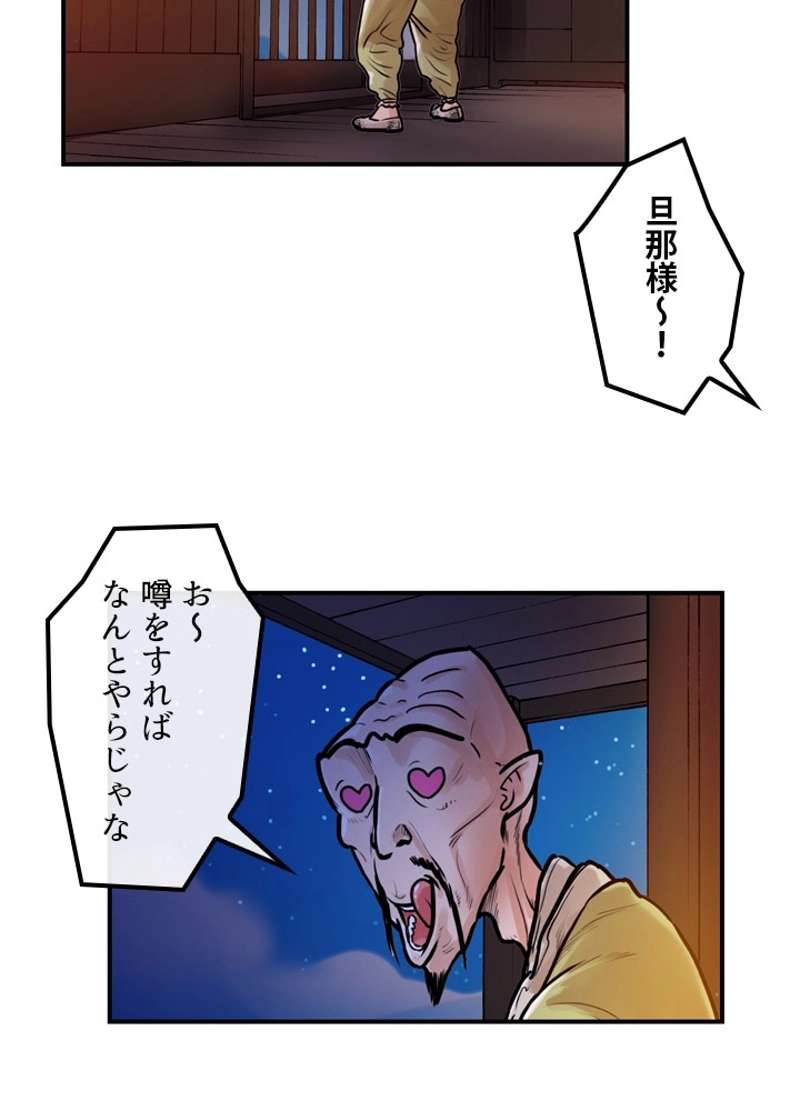 P54