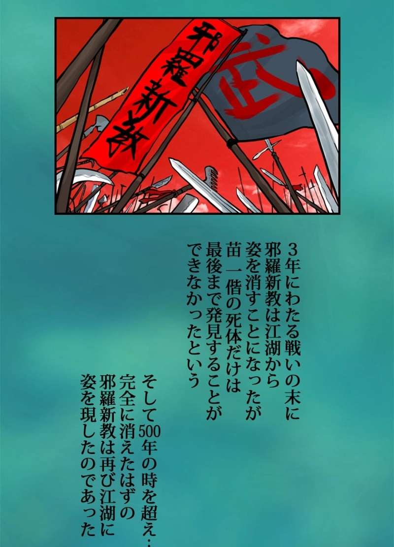 P43