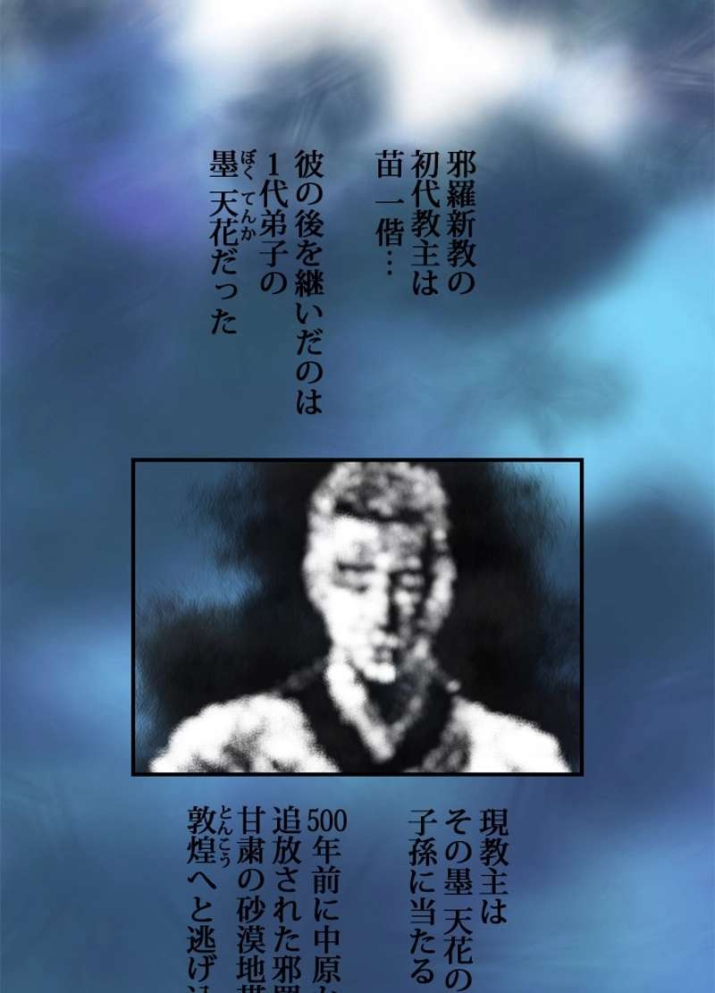 P48