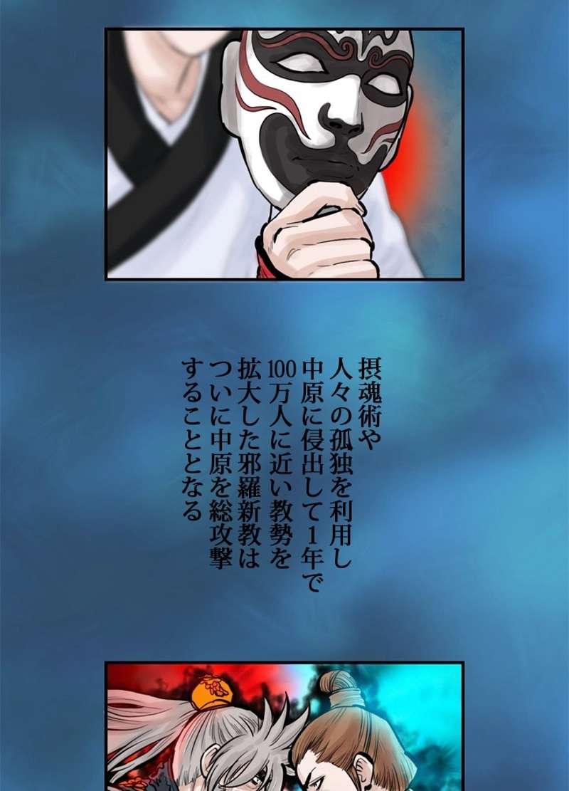 P52