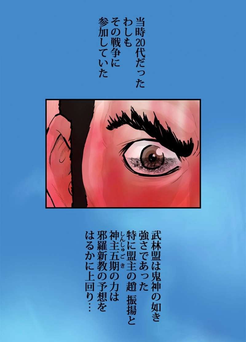 P54