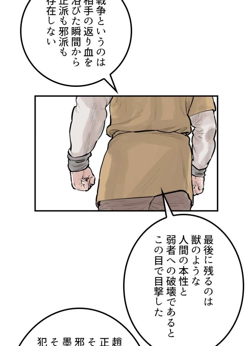 P58