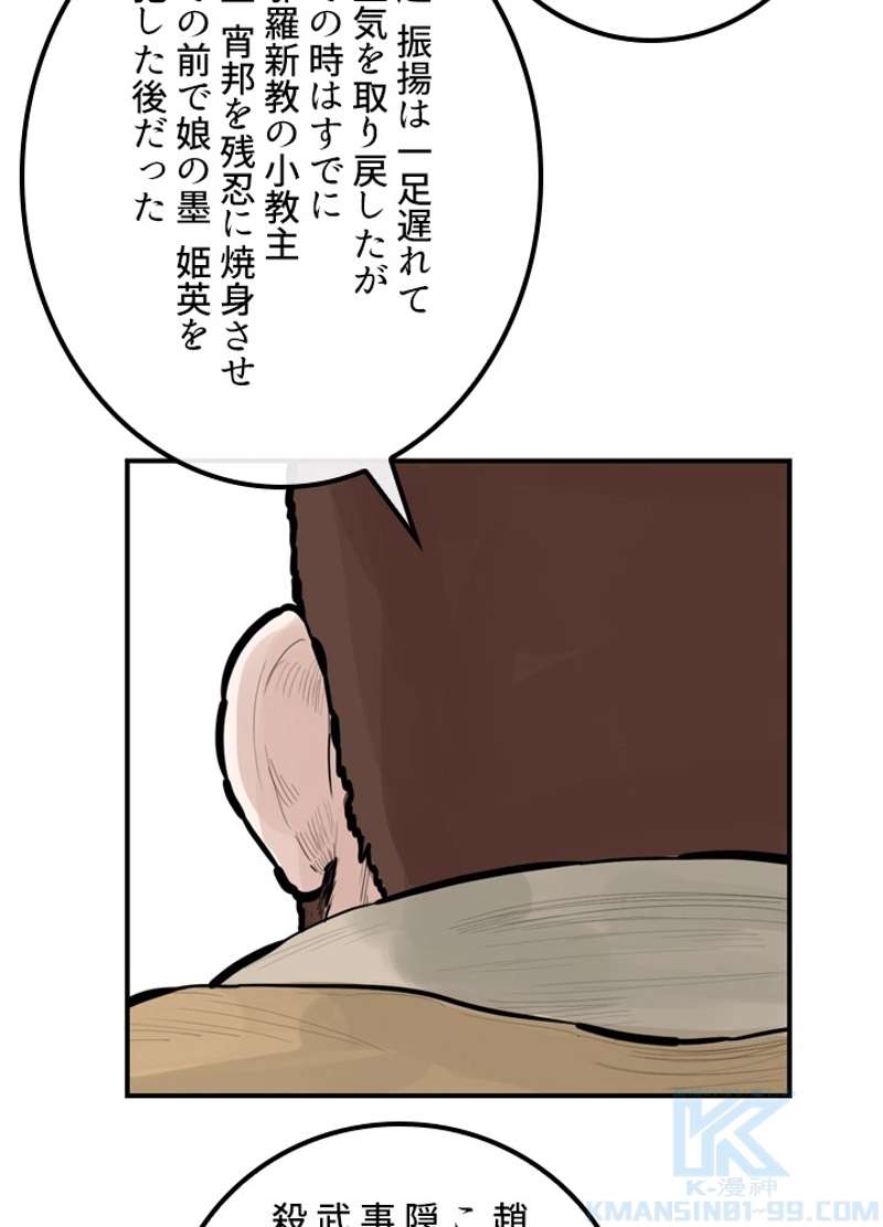 P59