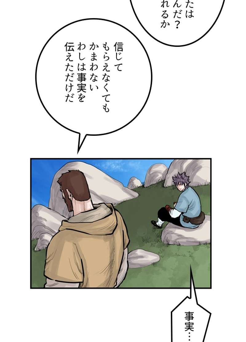 P61
