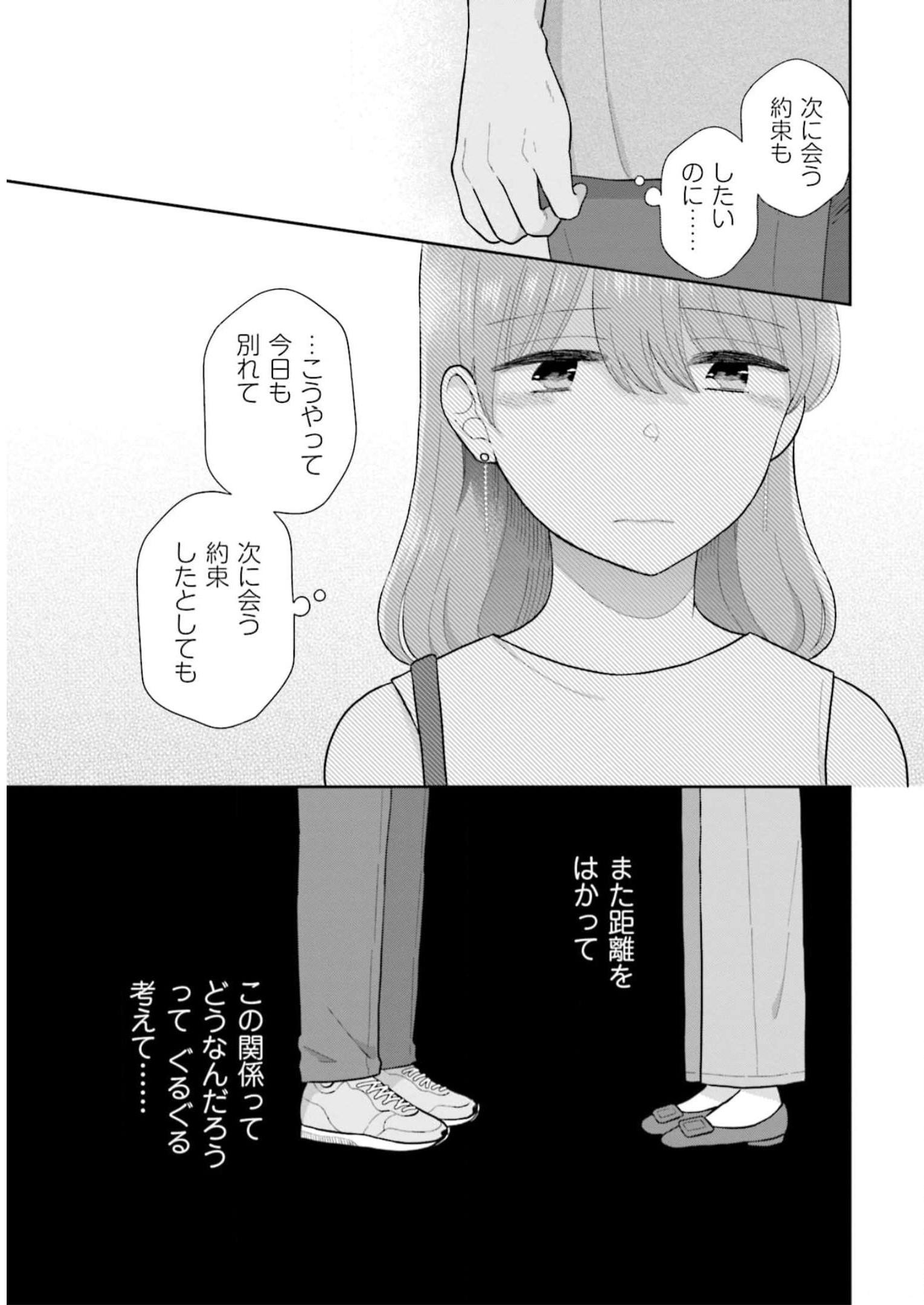 P25