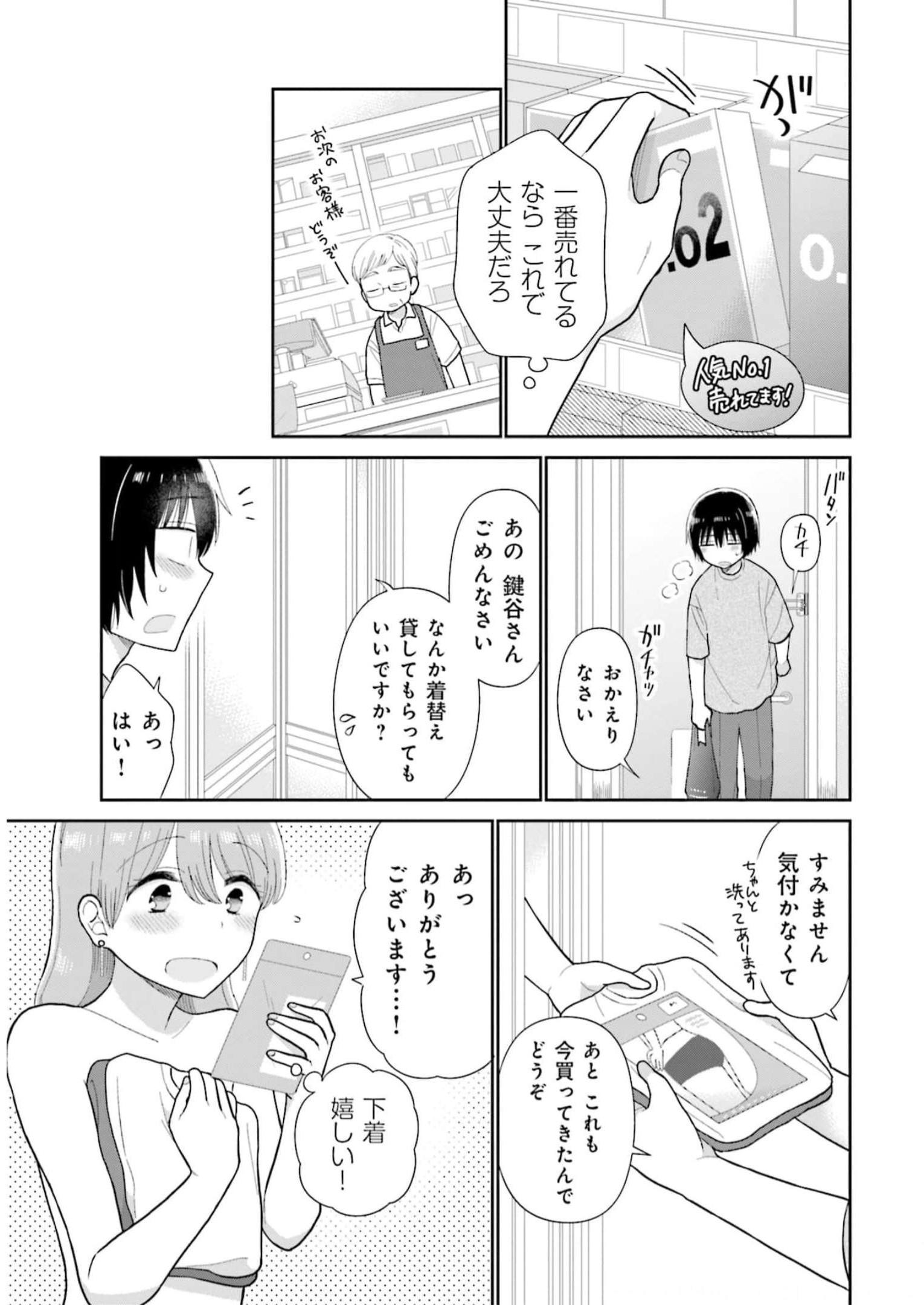 P23