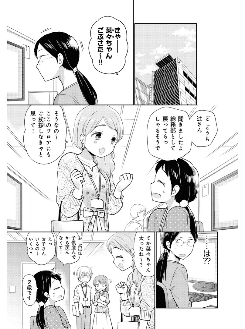 P11