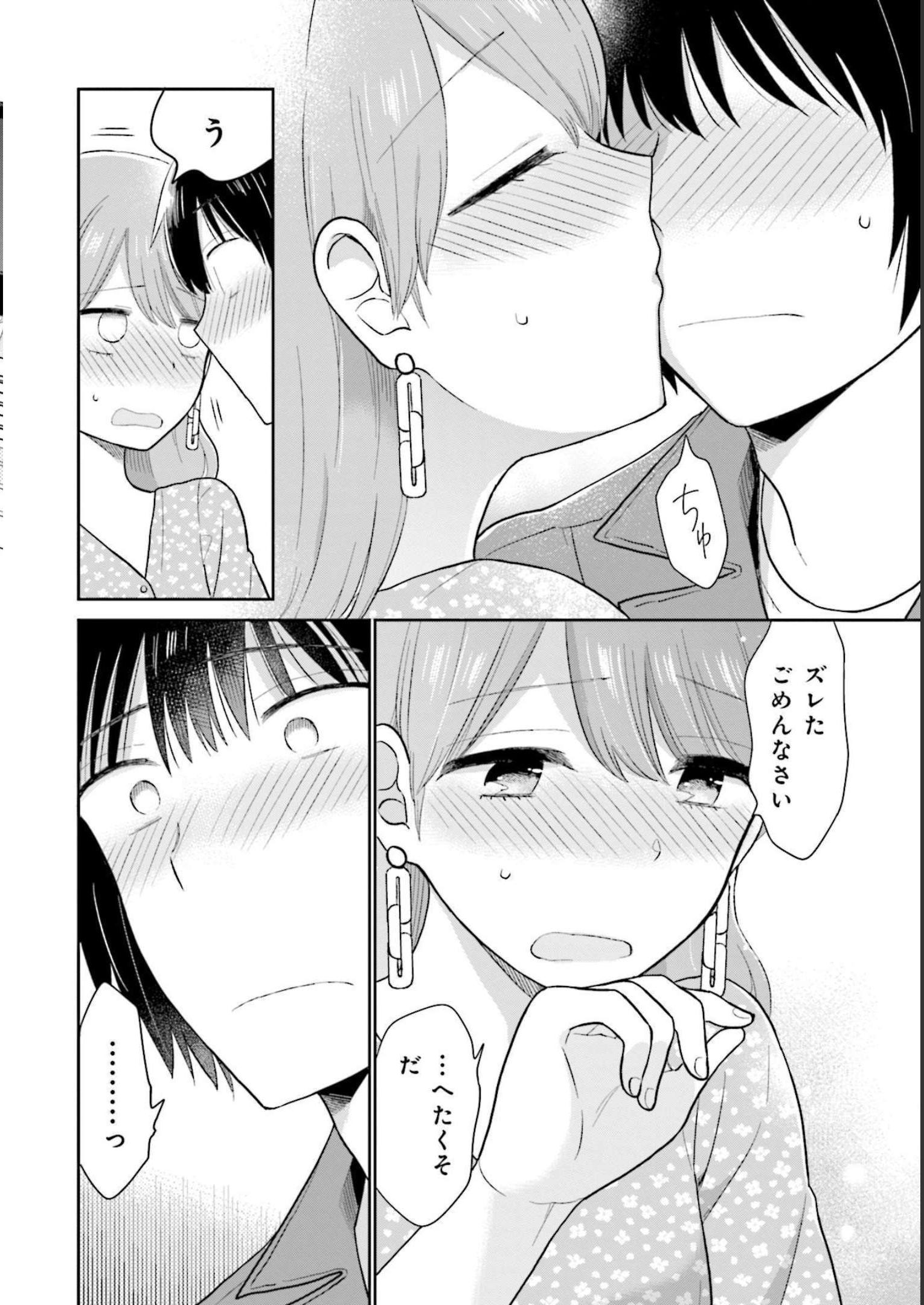 P20