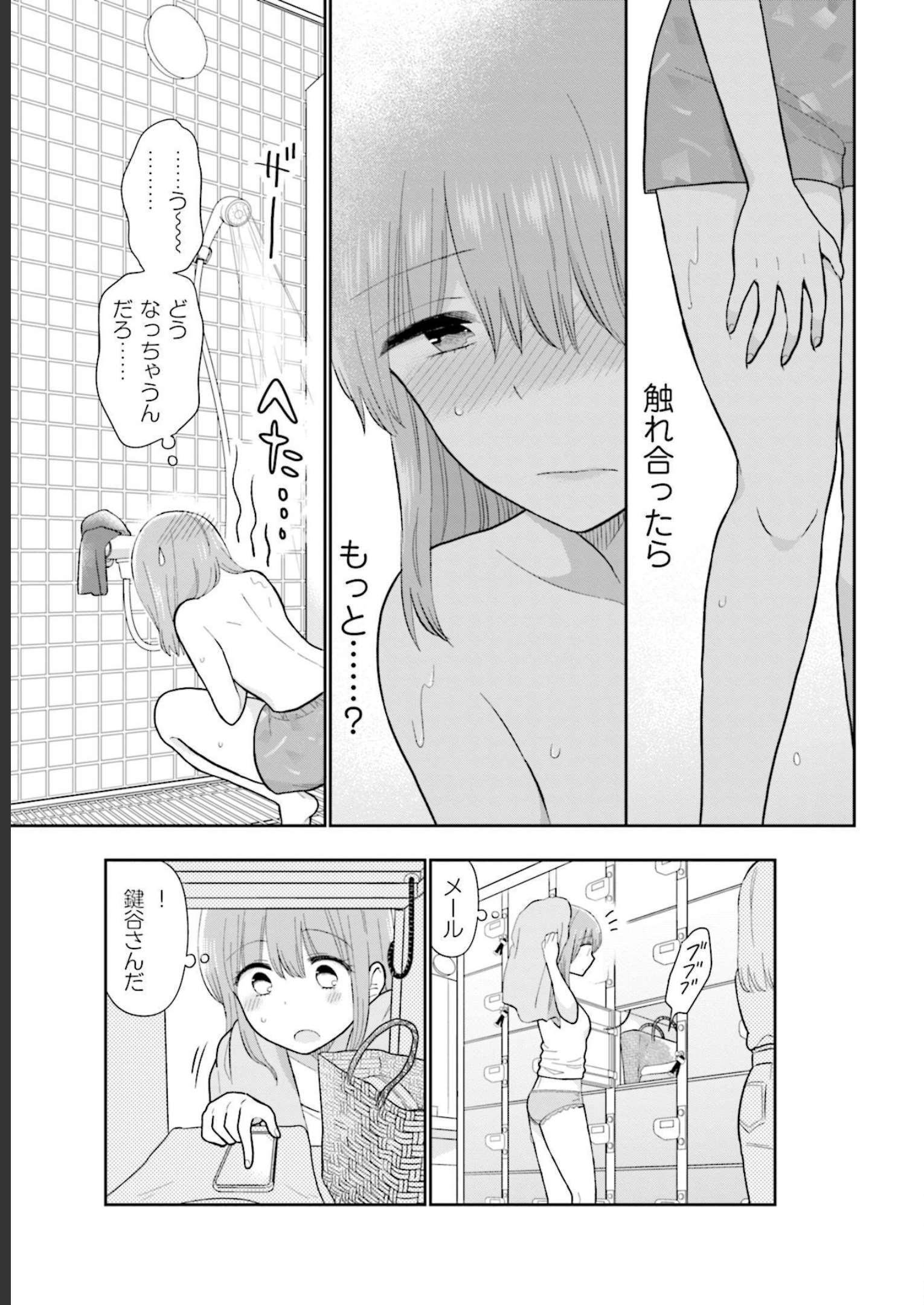 P25