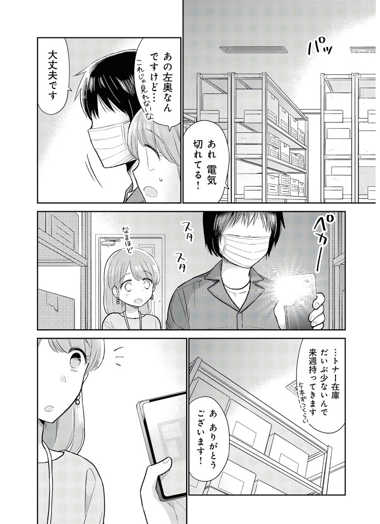 P18