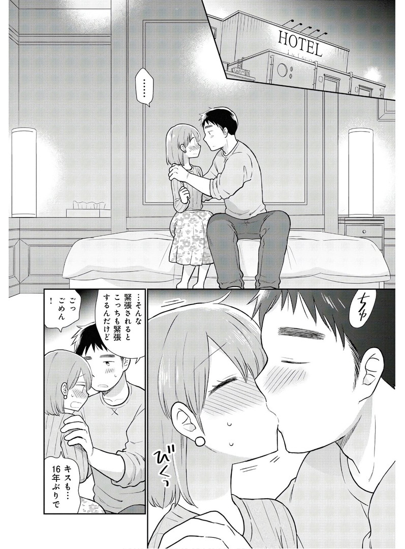 P26