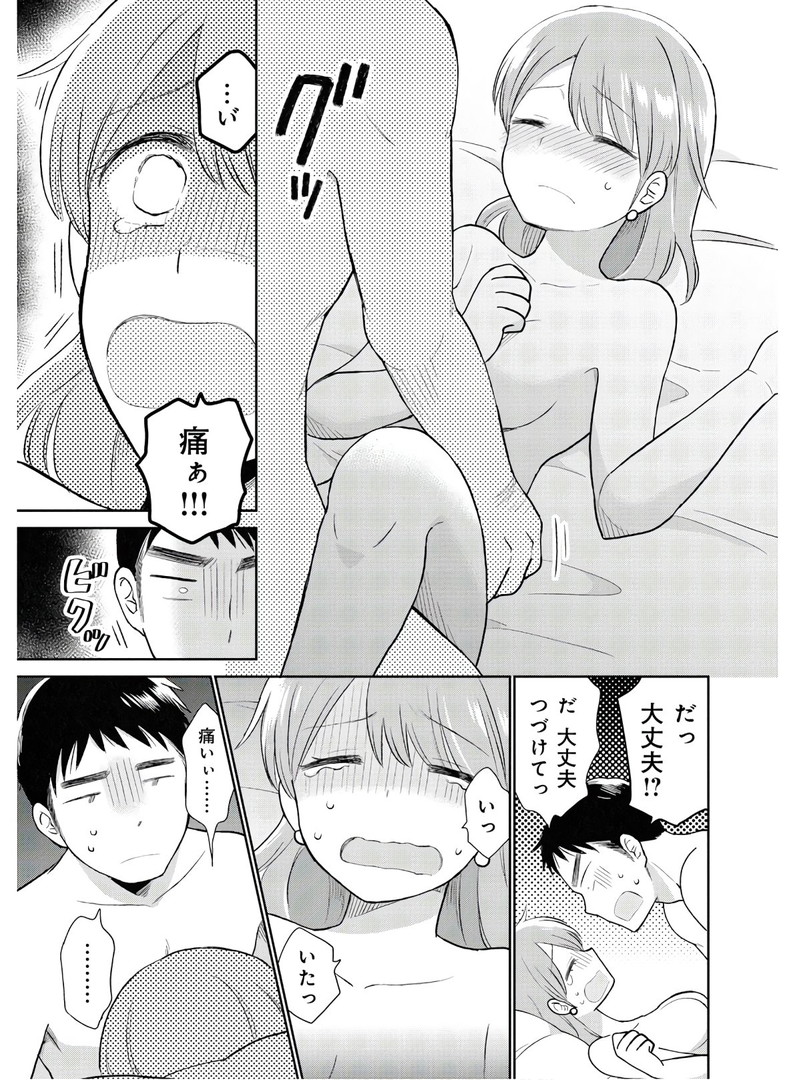 P29