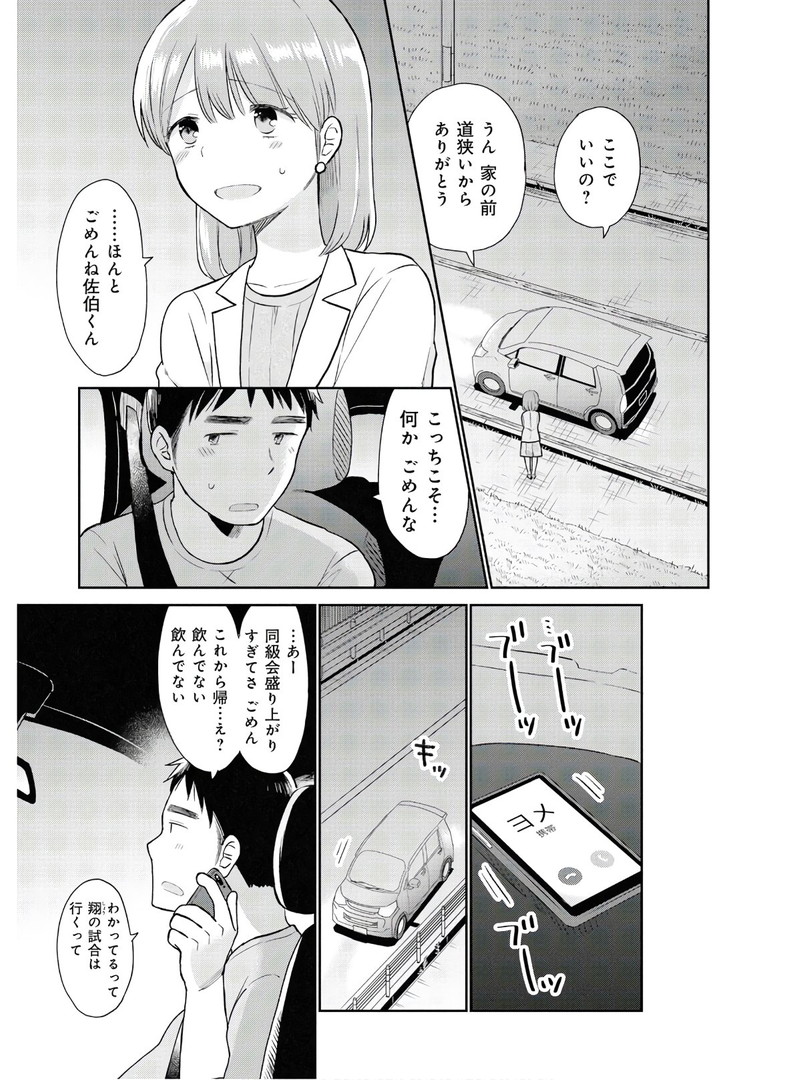 P31