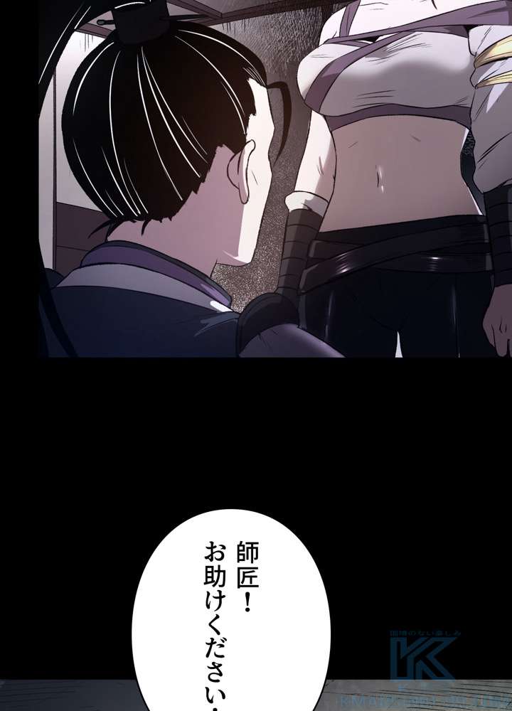 P49