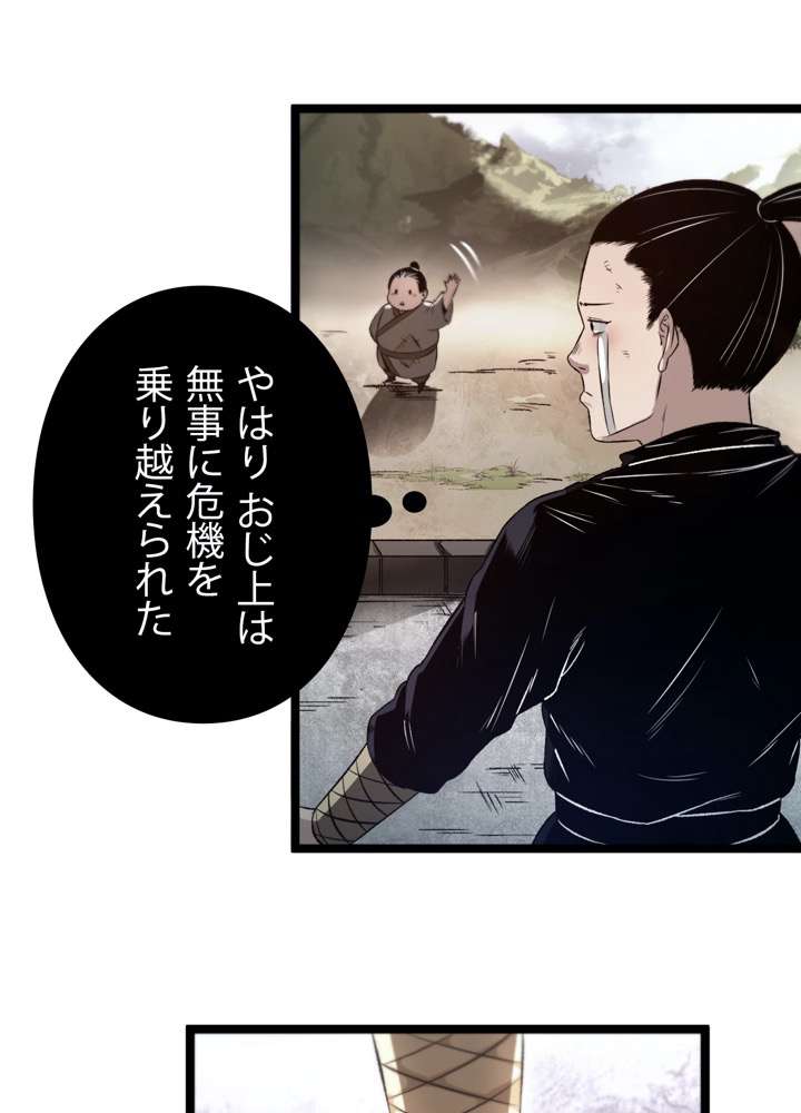 P21