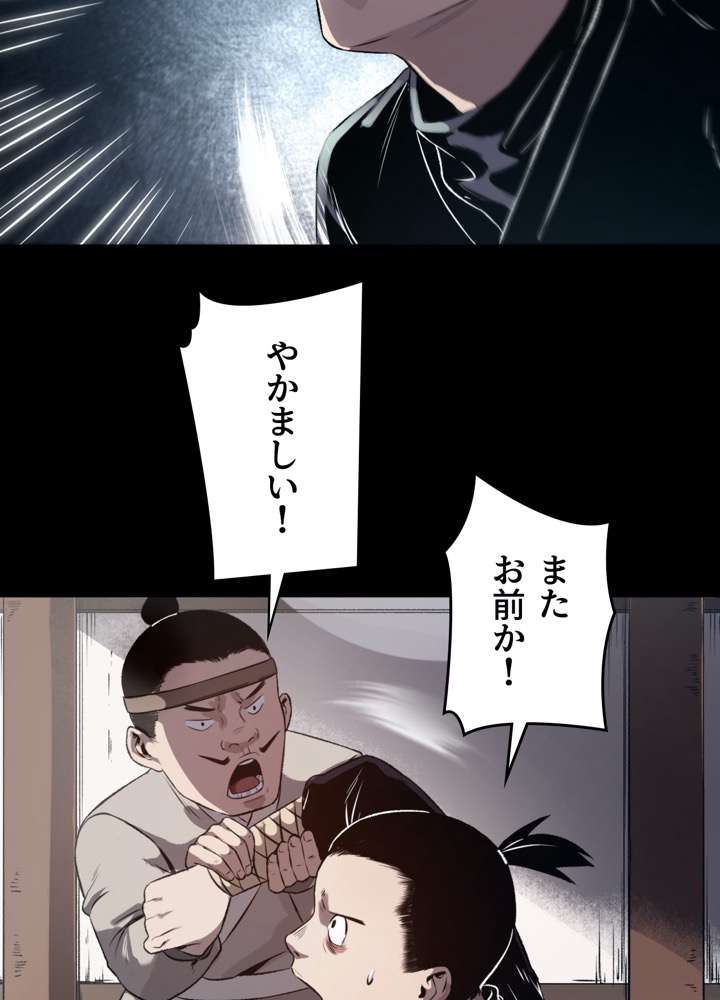 P39