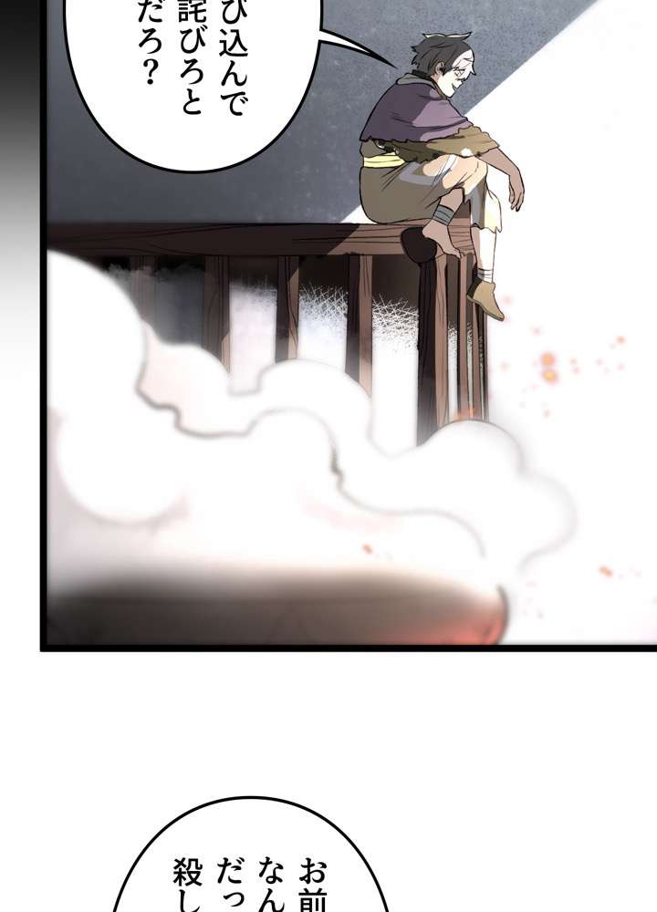 P38