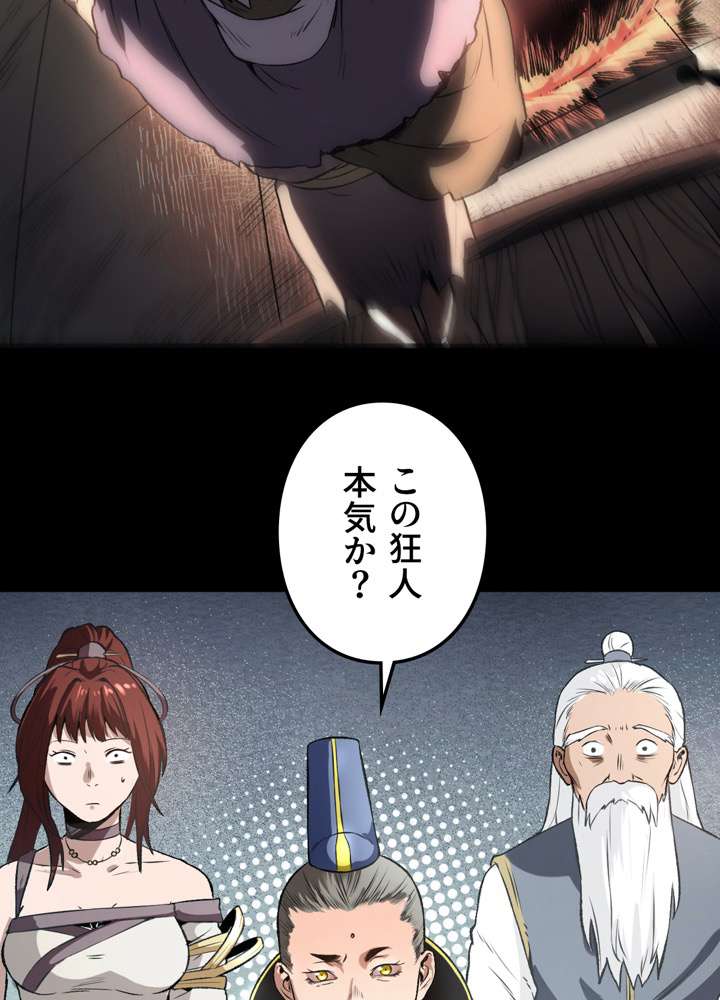 P44