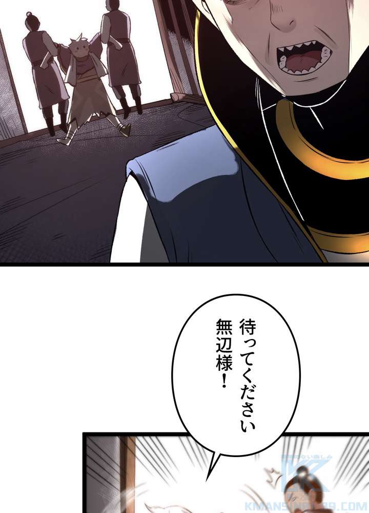P49