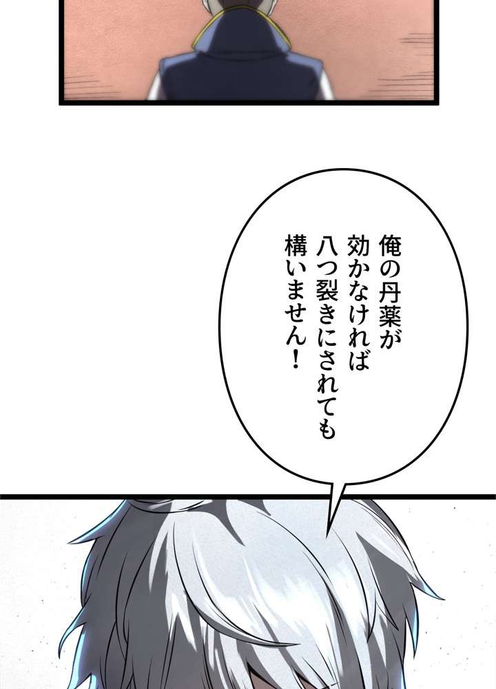 P53