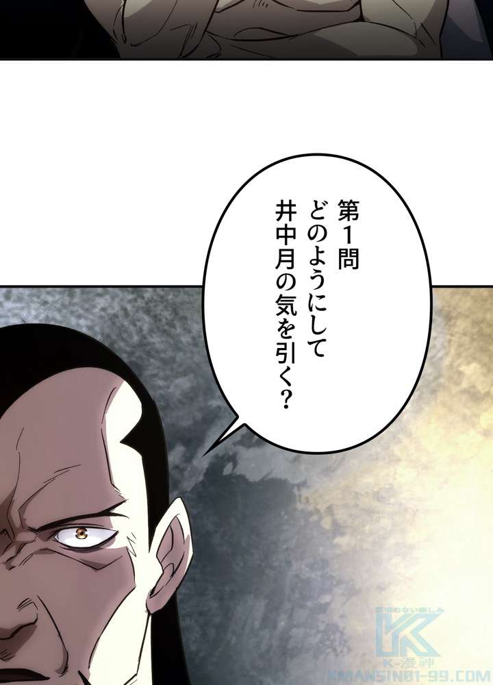 P52