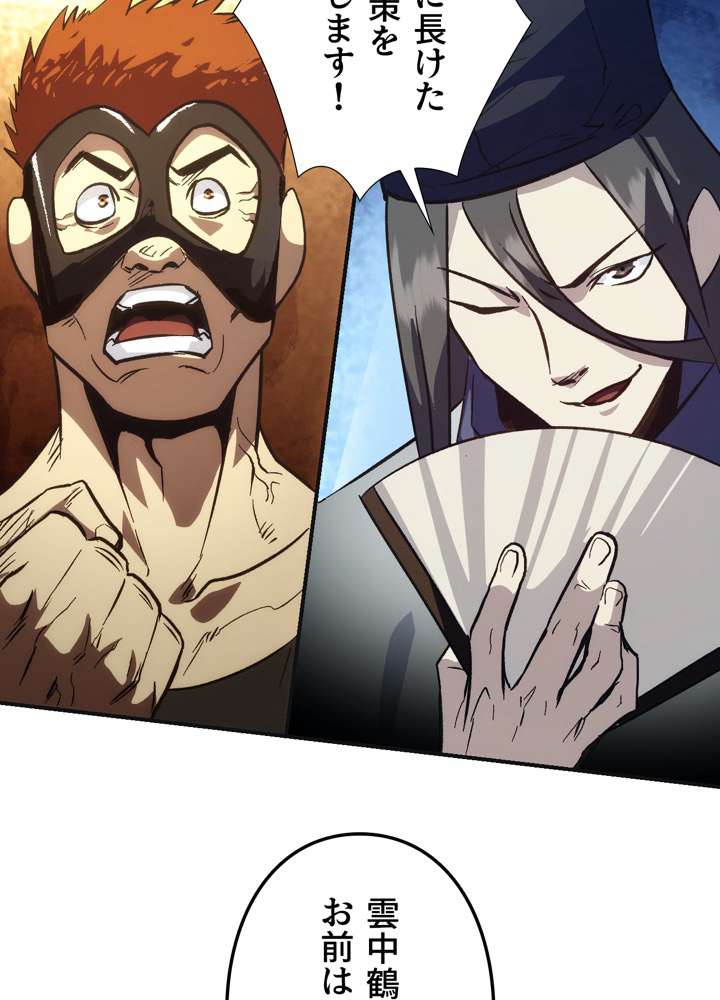 P54