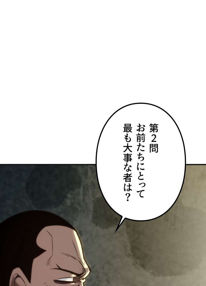 P60
