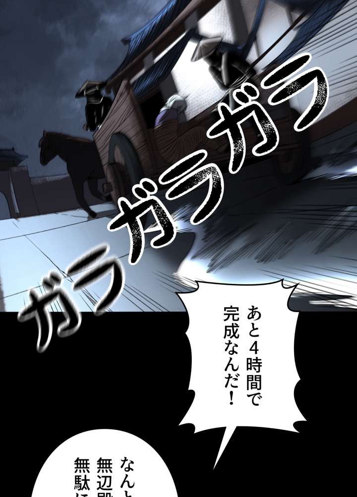 P48