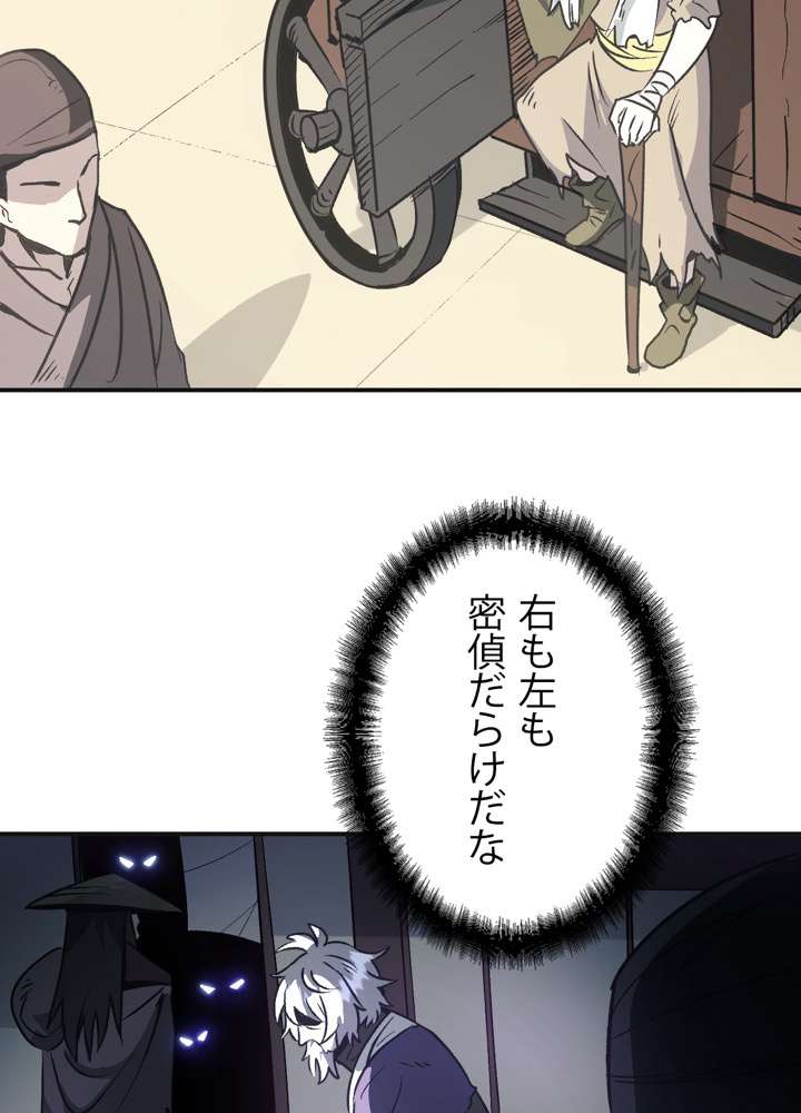 P48