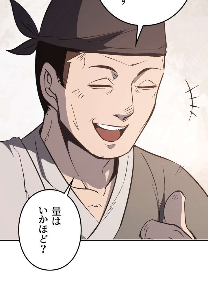 P54