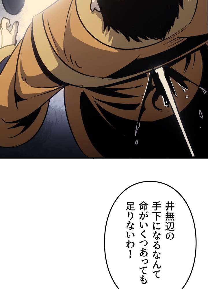 P42