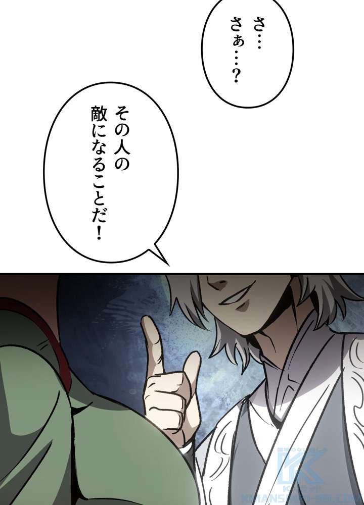 P49