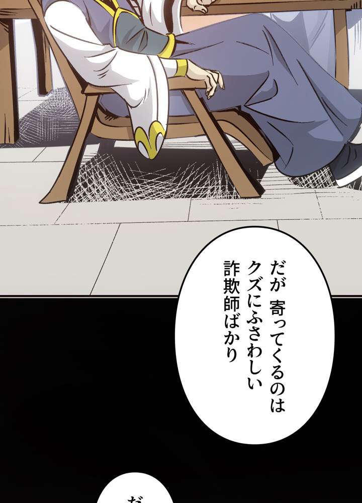 P66