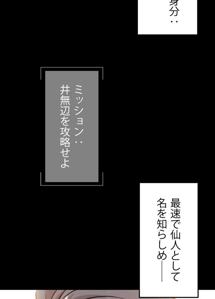 P69