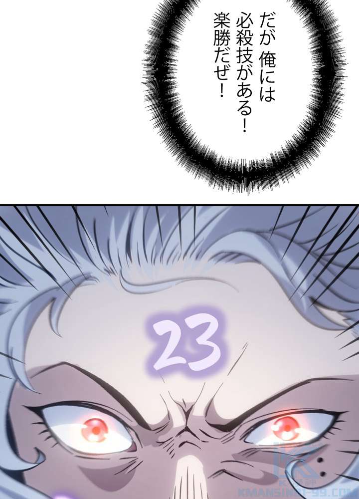 P43