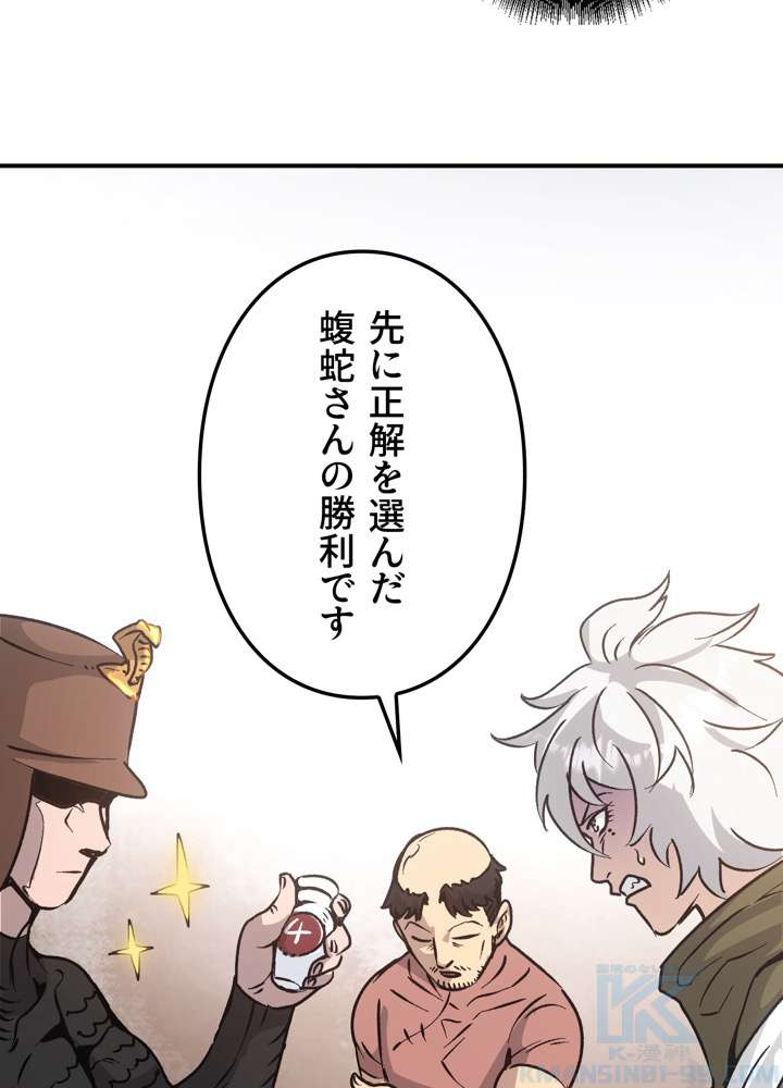 P49