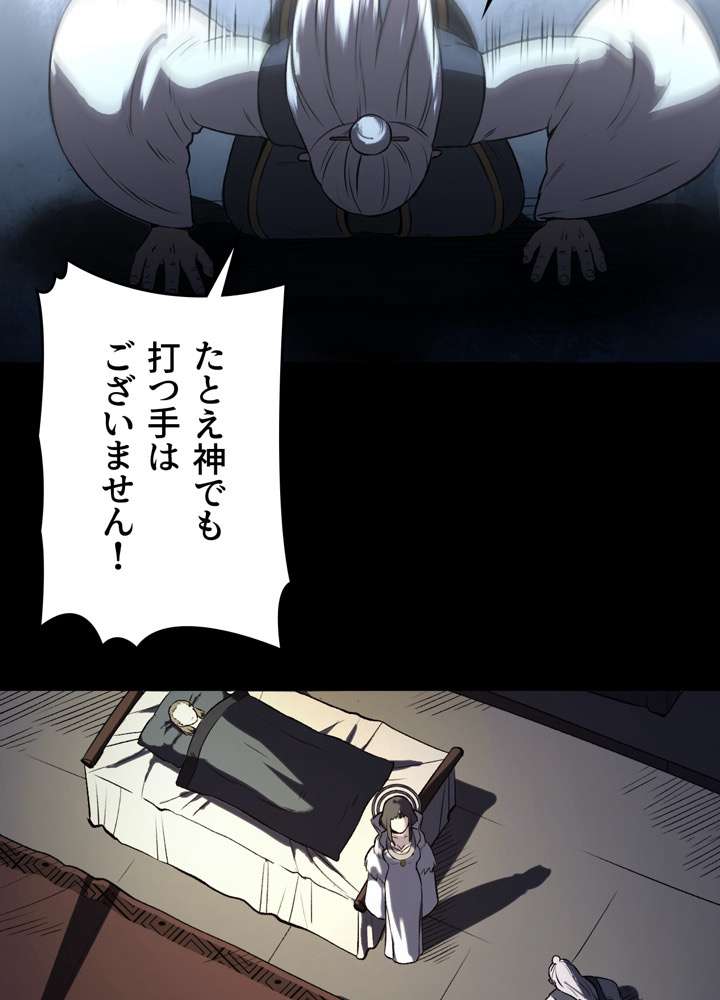 P38