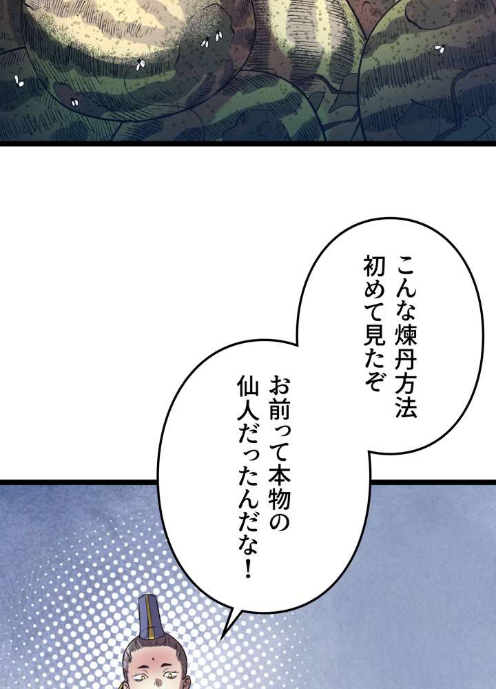 P41