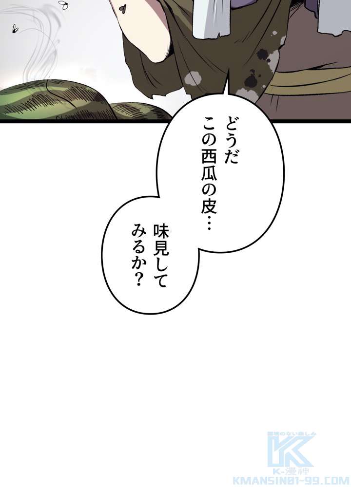 P43