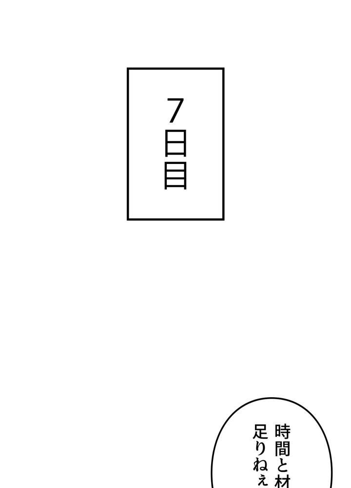 P48