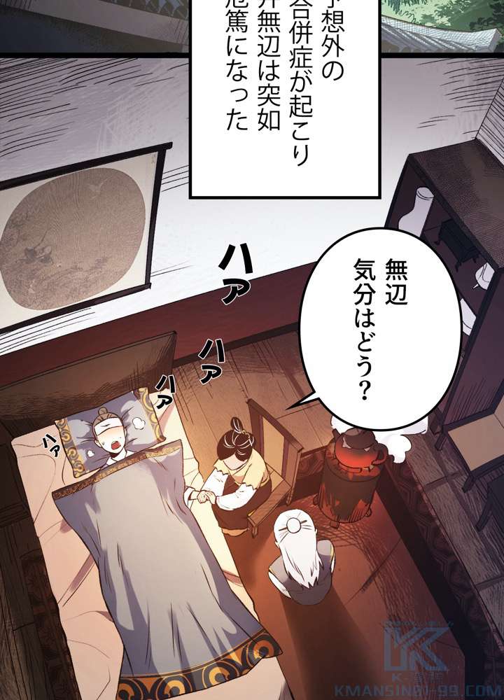 P55