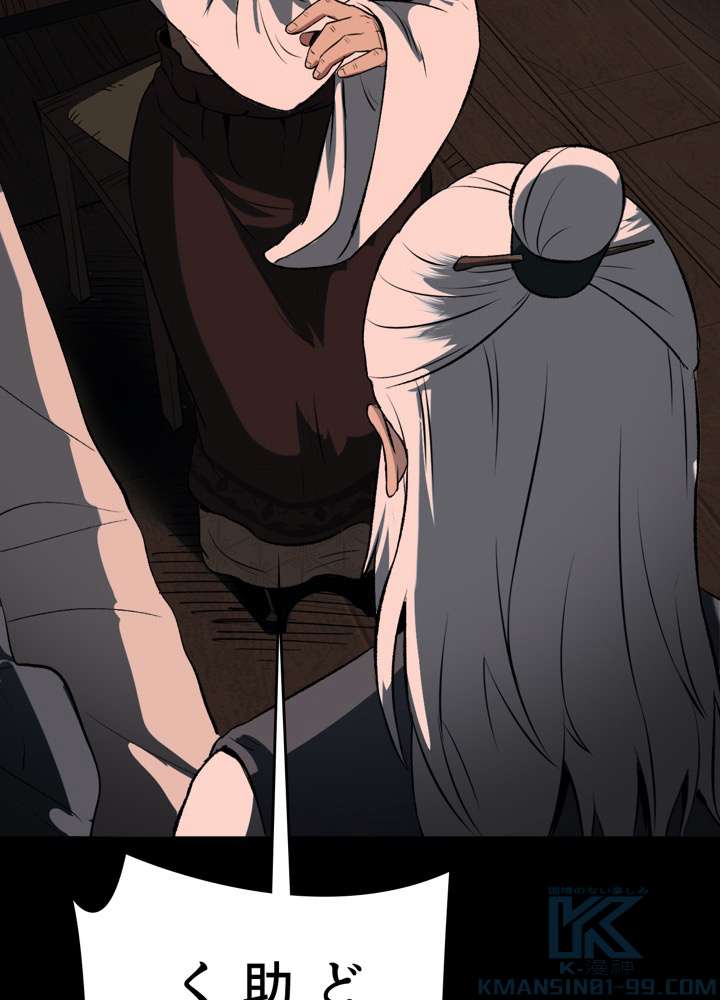 P58
