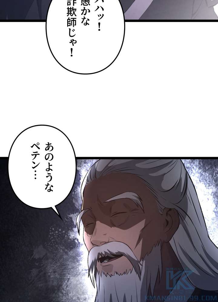 P73