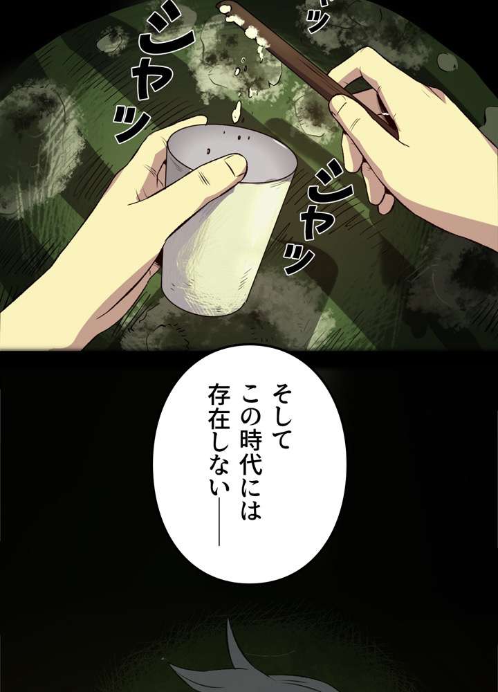 P77