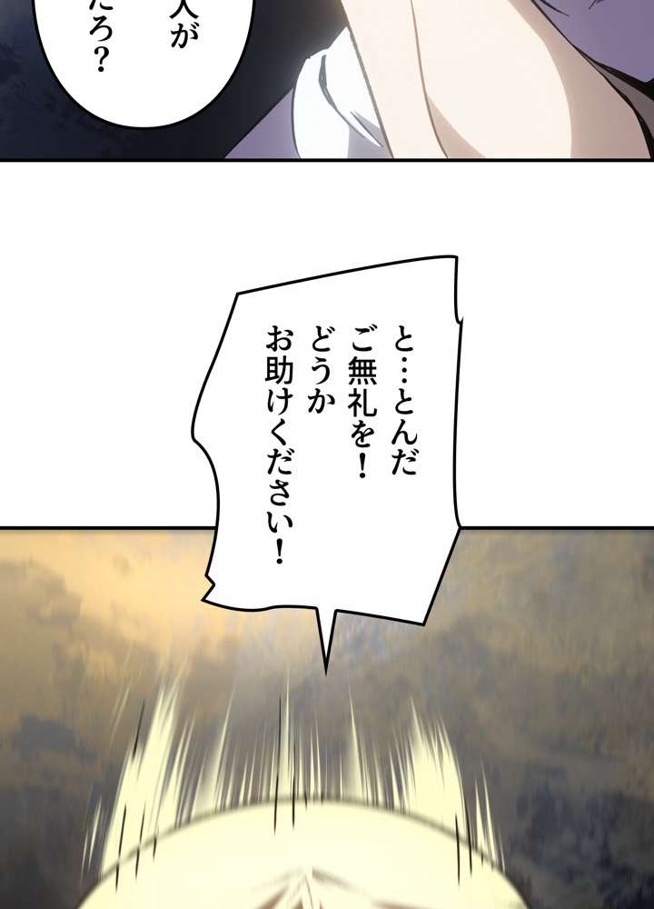 P38