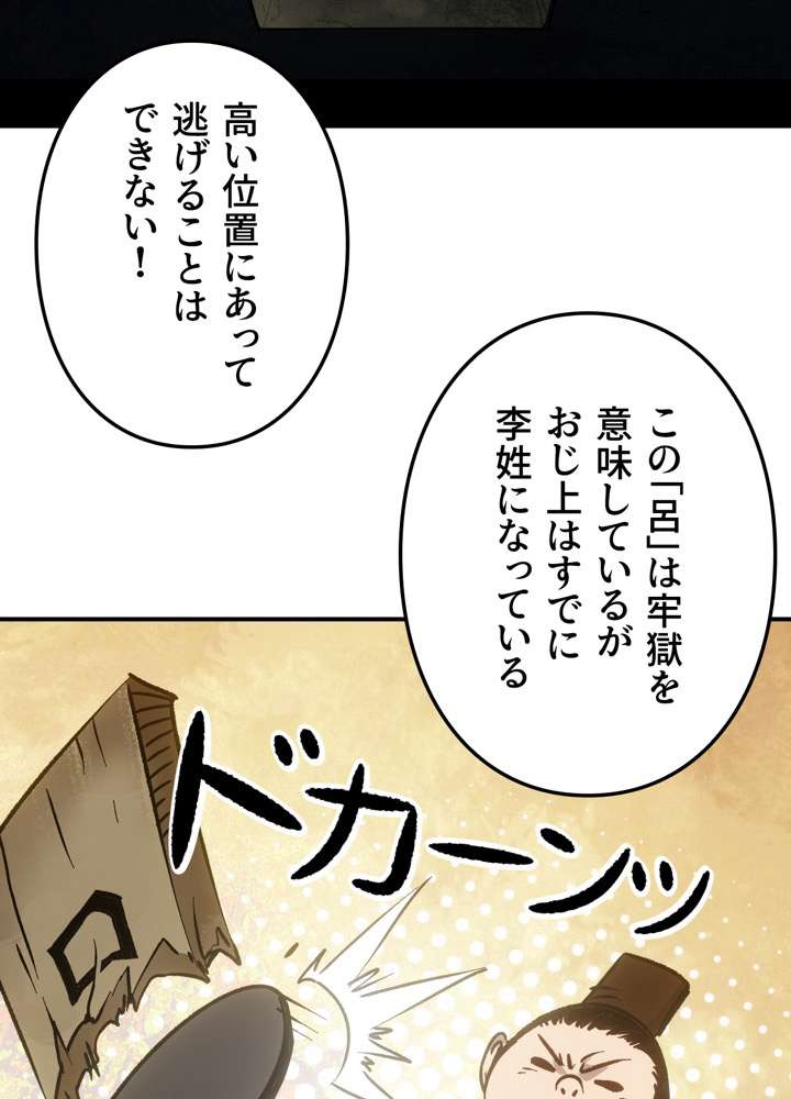 P48