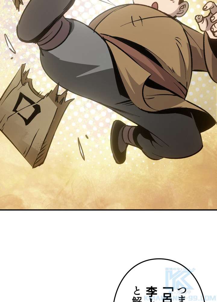 P49