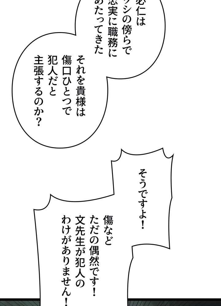 P48