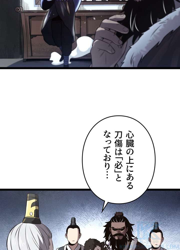 P52